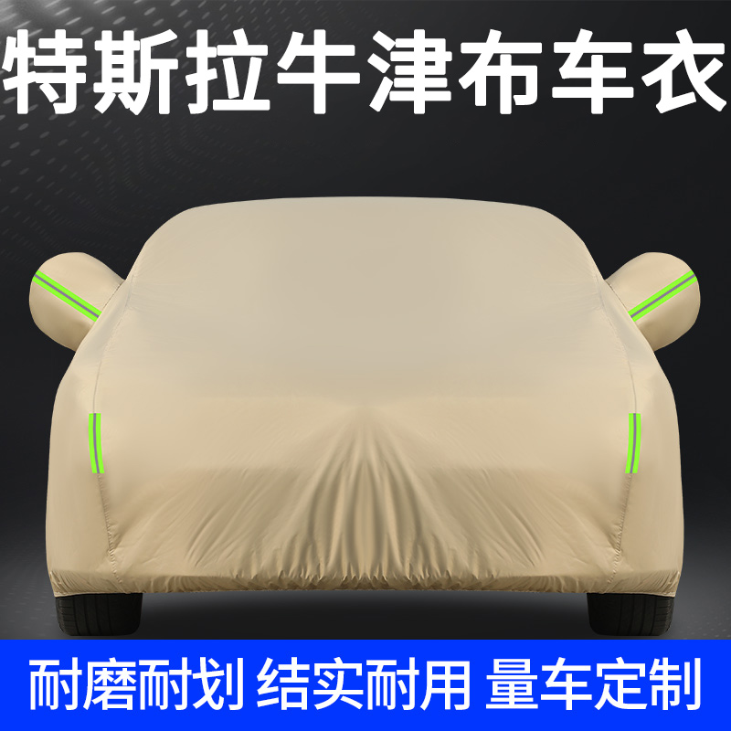 【十年质保】刷新车衣新领域