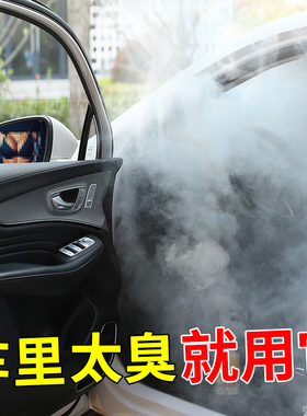 车内除味空气清新剂汽车用除臭去除异味神器空调抗菌用品大全实用
