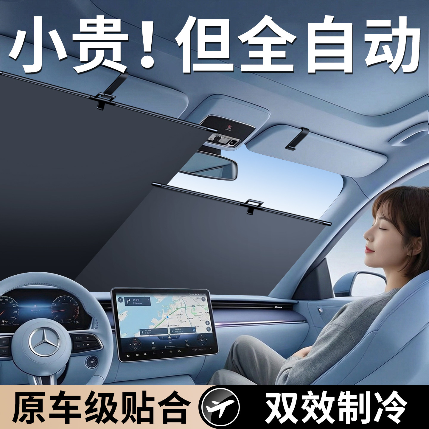 【全自动伸缩】合金材质图片