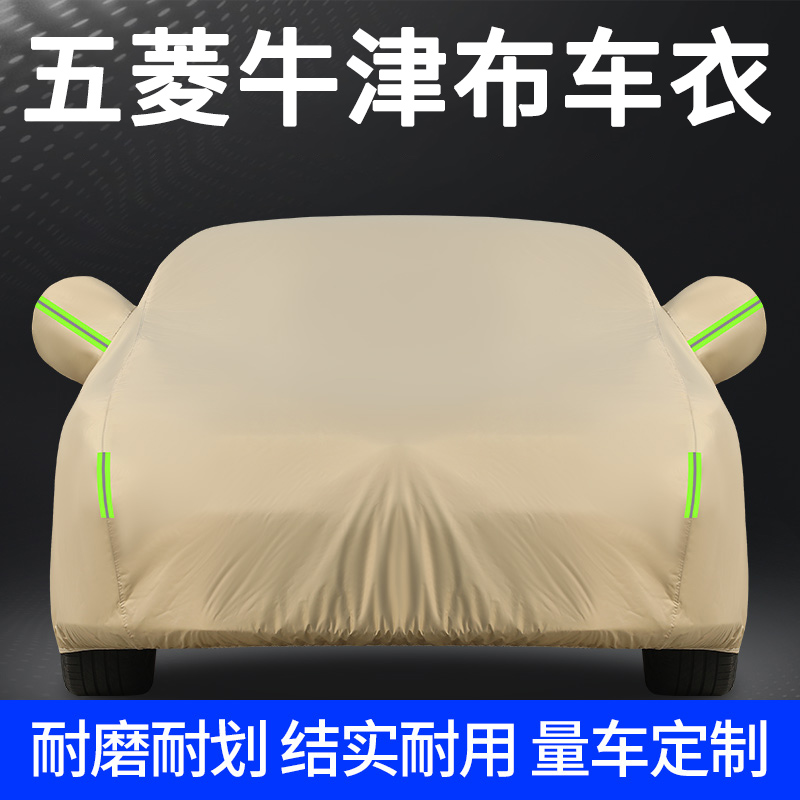 【十年质保】刷新车衣新领域