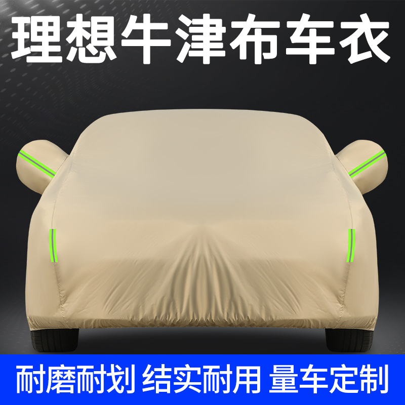 【十年质保】刷新车衣新领域