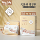 水亲亲婴儿纯棉柔巾宝宝干湿俩用巾加厚60片 40包