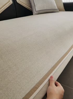 赛丽尔正品SD252云之境夏季新款凉啵啵防滑沙发垫简约时尚坐垫