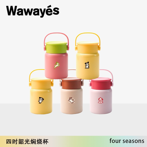 Wawayes卡通小狗图案定制姓名
