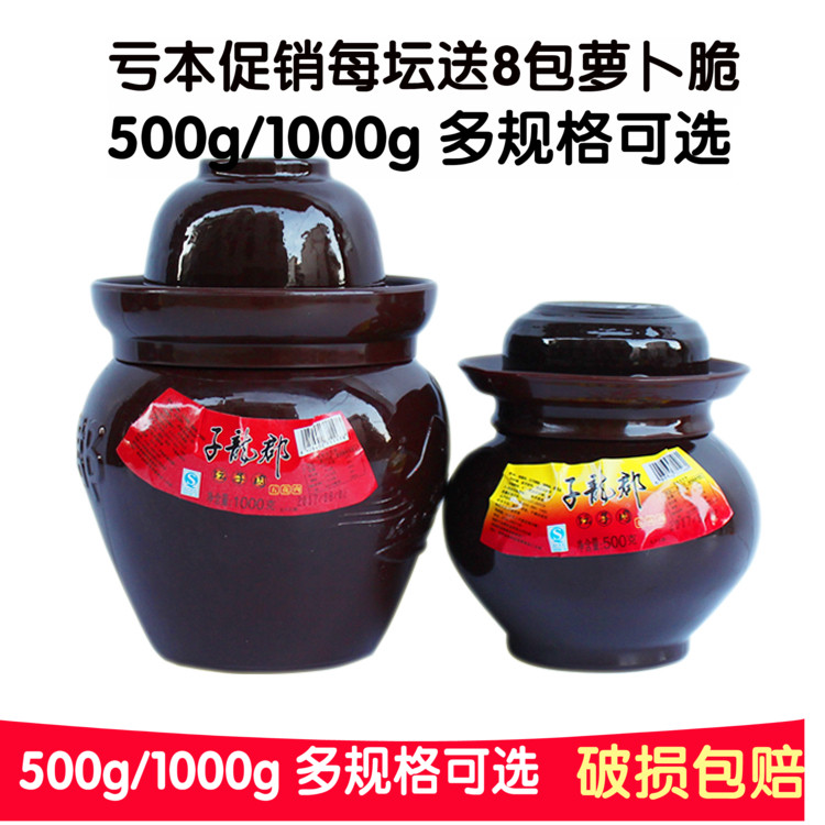 ºþÄϳ»ÖÝÌØ²ú¹ðÑô×ÓÁú¿¤Ì³×ÓÈâ500g/1000g¿Éѡ̳×ÓÓã/Èâ°üÓÊ