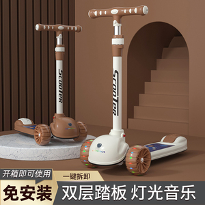 1-8岁儿童音乐闪光滑板车