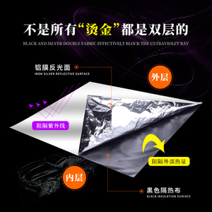 汽车遮阳帘自动伸缩遮阳板挡阳板夏季防晒隔热遮阳挡汽车前档遮阳