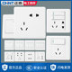 二开双五孔插座USB7M白 正泰开关插座面板86型三孔16A一开多控暗装