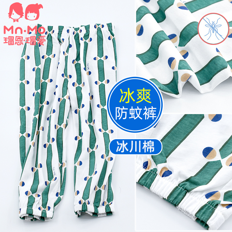 瑁恩瑁爱新生婴儿薄款3岁裤子