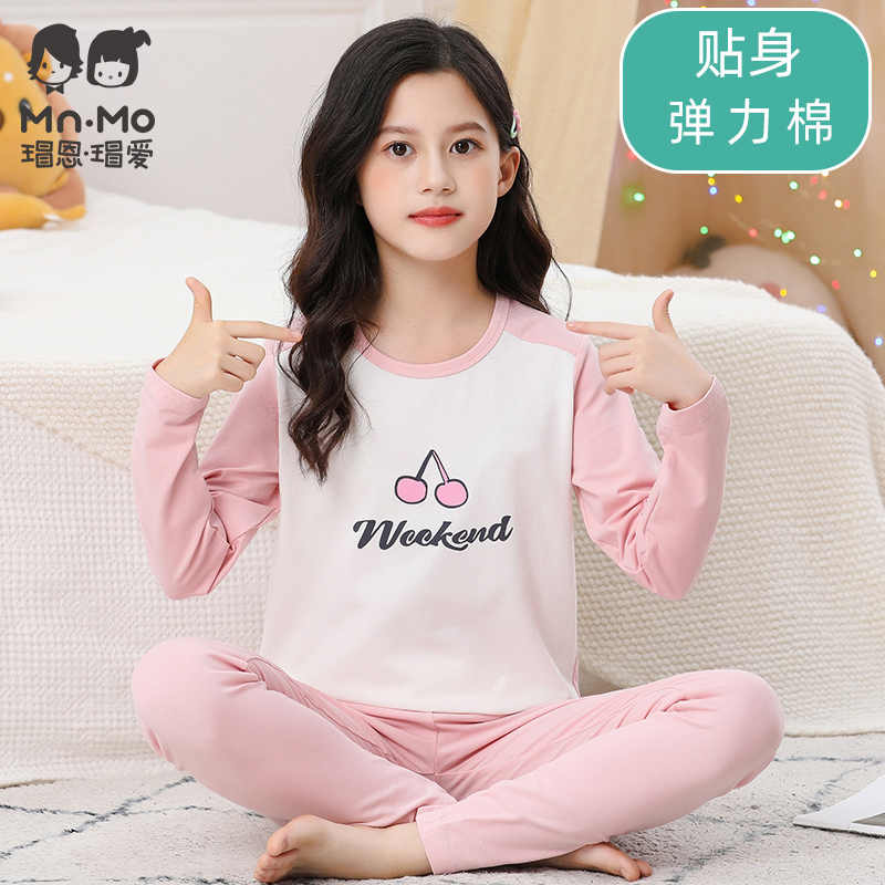 【A类纯棉】瑁恩瑁爱内衣套装