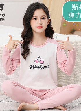 瑁恩瑁爱儿童秋衣套装纯棉大童春秋薄款女孩内衣套装秋衣秋裤女童