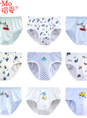 瑁恩瑁爱男童内裤三角纯棉4小中大童5男孩6儿童8短裤10不夹pp12岁