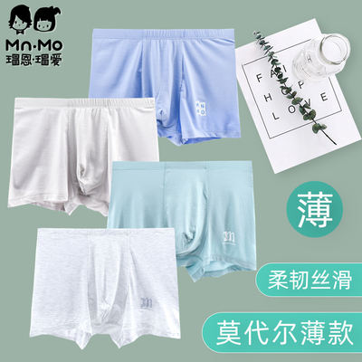 【胖童内裤】瑁恩瑁爱男童莫代尔