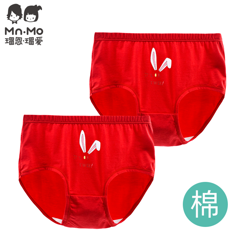瑁恩瑁爱红色女童三角内裤纯棉