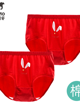 瑁恩瑁爱儿童内裤女纯棉大红色12岁本命年属马女童三角短裤中大童