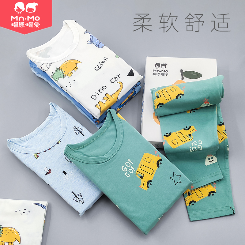 瑁恩瑁爱男童纯棉内衣套装