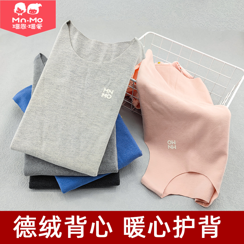 瑁恩瑁爱德绒保暖背心发热无痕