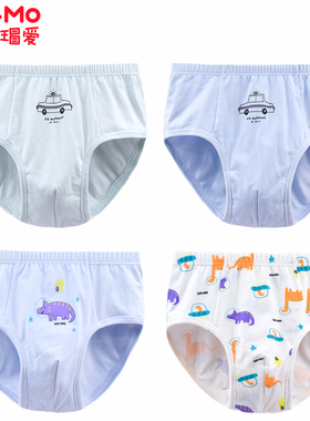 瑁恩瑁爱儿童内裤男童短裤3三角4裤头5纯棉6男孩7春秋8中大童12岁