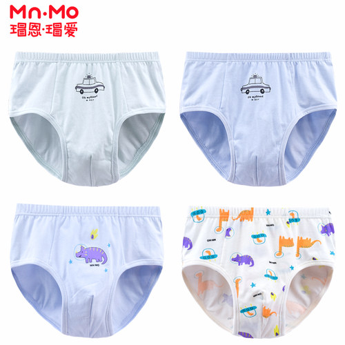 瑁恩瑁爱男孩纯棉内裤