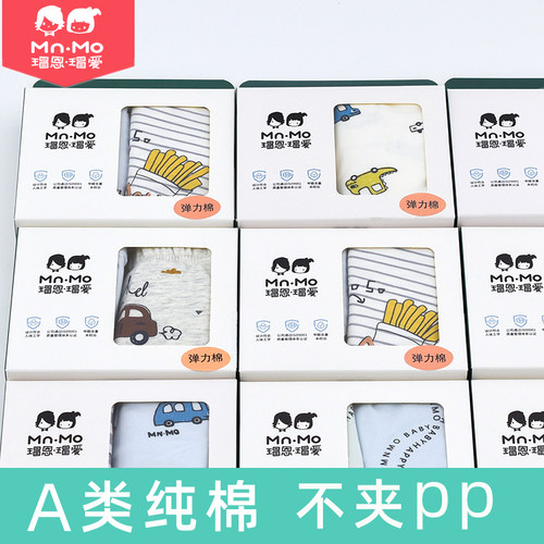 不夹PP瑁恩瑁爱a类男童内裤纯棉