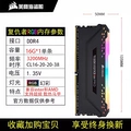 Pirate Ship Memory Module Colorful Black 16GB DDR4 3200 Desktop