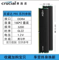 Innodisk Pro 16Gx2 Ddr4