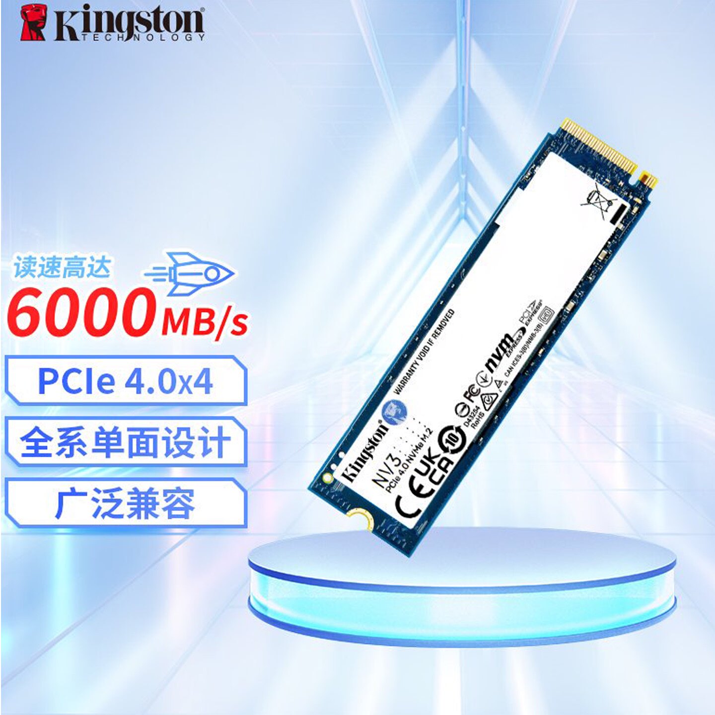 金士顿NV3笔记本台式机固态硬盘1T 2T NVMe PCI-E4.0 M.2 SSD固态