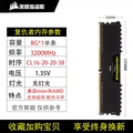 Pirate Ship Memory Module 8GB DDR4 3200 Avengers Desktop