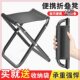 轻便铝合金折叠凳子小马扎户外便携式 折椅家用板凳叠钓小鱼凳收纳