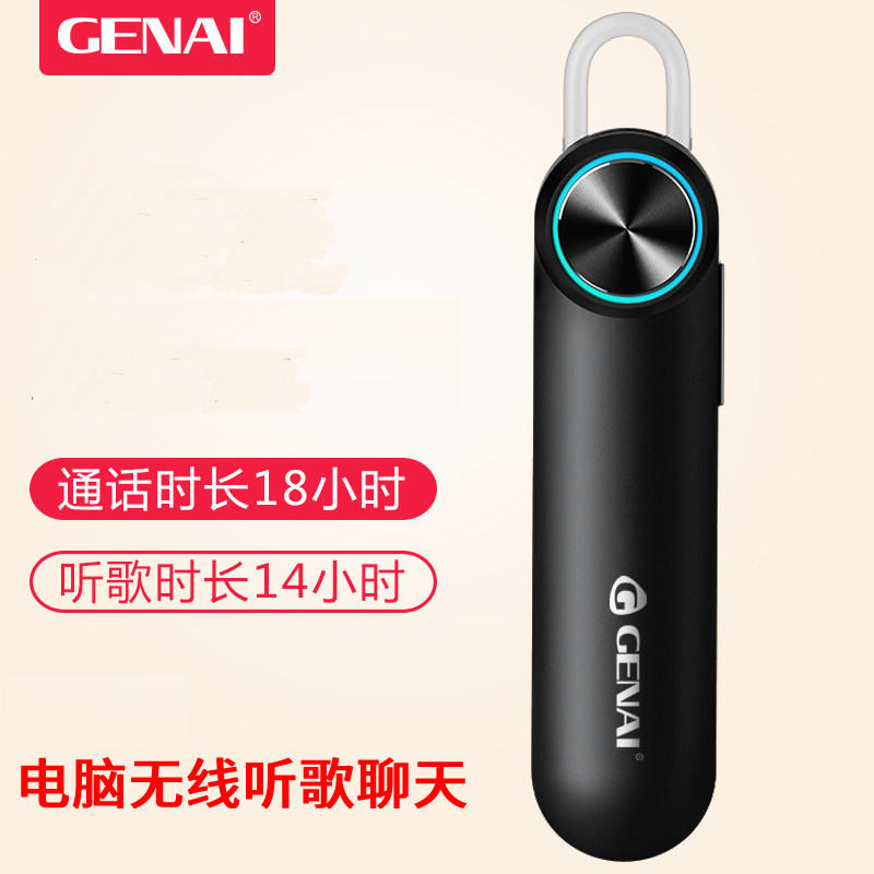 无线 长待机电脑手机无线蓝牙耳机无线耳麦耳塞式耳挂入耳式通用