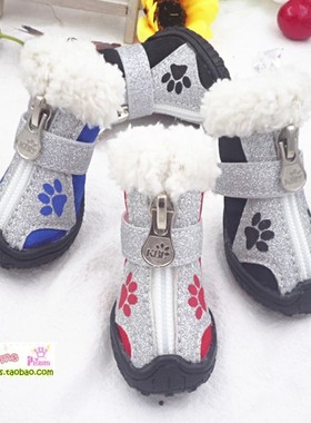 KBL狗狗鞋泰迪狗鞋子冬款雪地靴保暖不掉贵宾博美小大型犬防滑鞋