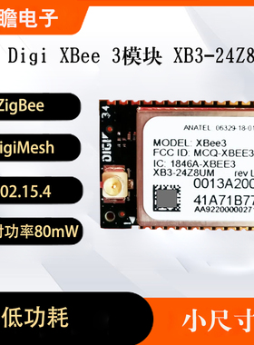 Digi XBee-PRO XBee3 XB3-24Z8UM  2.4G UFL 天线 ZigBee无线模块