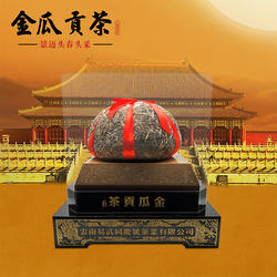 易武同庆号普洱茶 金瓜贡茶 2009景迈乔木 春茶金瓜 2500g