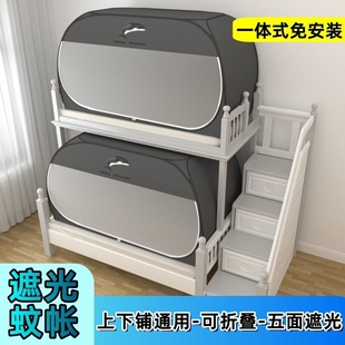 保暖床帐防寒室内床帘蚊帐家用卧室免安装蒙古包冬季加厚防风防寒