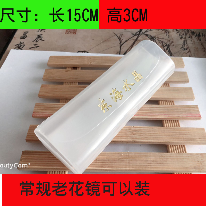 眼镜盒塑料pp硬盒简约轻便镜盒