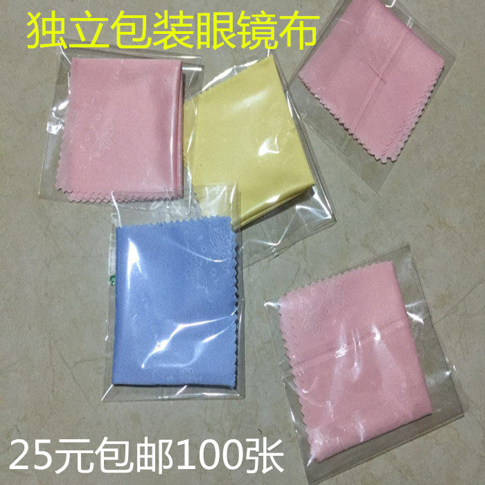 一次性超细纤维眼镜布彩色OPP独立包装清洁布把玩擦拭布定制LOGO