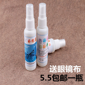 近视眼镜镜片清洗液洗眼镜水学生用手机电脑屏幕喷雾清洁剂护理液