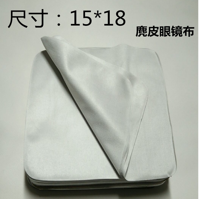 超细纤维麂皮绒鹿皮绒眼镜布首饰擦琴布屏幕清洁布定做定制logo