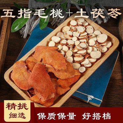 五指毛桃土茯苓中药材