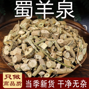 蜀羊泉中药材白英毛风藤毛葫芦毛秀才白毛藤正品包邮