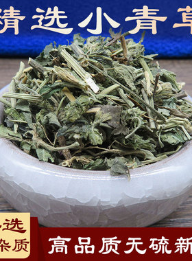 爵床中药材 500g 爵床草孩儿草小青草赤眼老母草麦穗癀中草药包邮