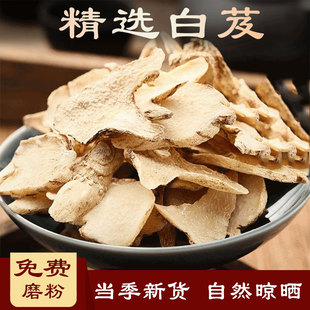 白芨中药材250克白及白及子白给白鸟儿头白鸡儿白鸡白鸡娃百芨