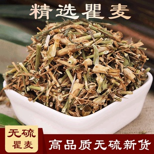 瞿麦中药材500g克巨麦山句麦竹节草可磨瞿麦粉巨句麦山瞿麦大兰