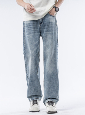 春季新款宽松直筒牛仔裤男青年水洗垂感阔腿长裤