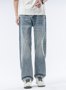 美式复古水洗牛仔裤男宽松直筒阔腿长裤百搭垂感