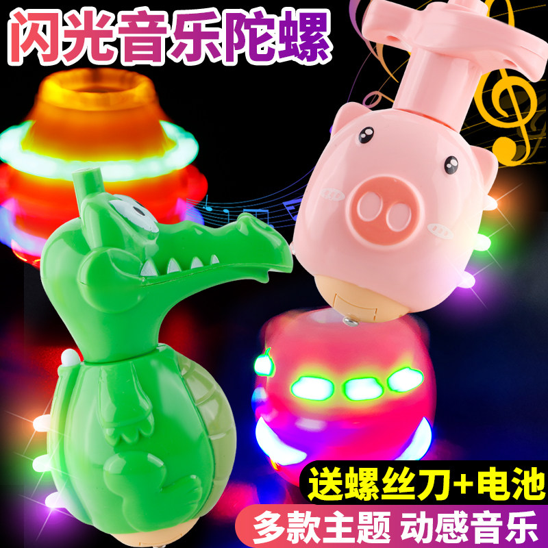 新款陀螺儿童发光音乐户外室内玩具卡通恐龙手动网红魔幻男孩女孩,玩具/童车/益智/积木/模型,陀螺,淘宝优惠券,粉丝福利购,淘宝优惠卷