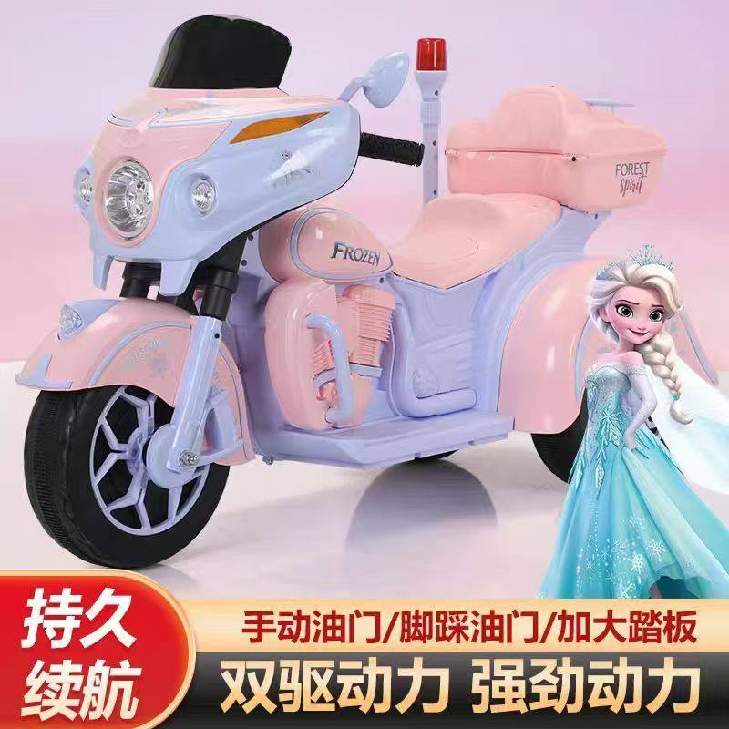 迪士尼儿童电动摩托车2-12岁大人可坐三轮亲子车双人防侧翻电动车,玩具/童车/益智/积木/模型,儿童电动车,淘宝优惠券,粉丝福利购,淘宝优惠卷