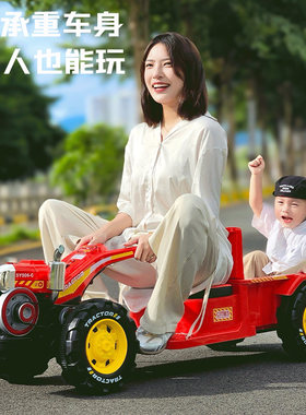 儿童电动车电动手扶拖拉机双人