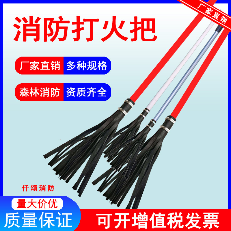 加长加厚胶皮厂家直销优质木杆