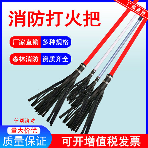 加长加厚胶皮厂家直销优质木杆